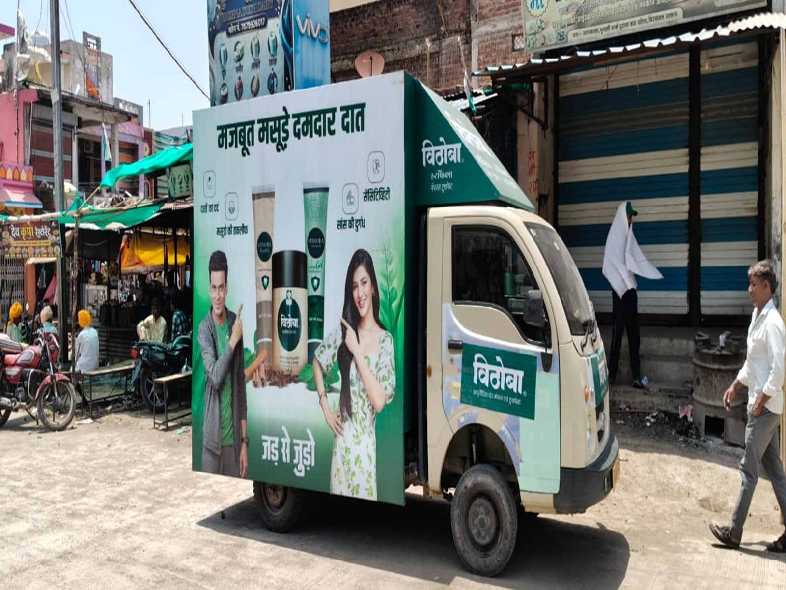 Mobile Van Advertising Agency in Ghaziabad-LED Van Advertising by Truviser Solution